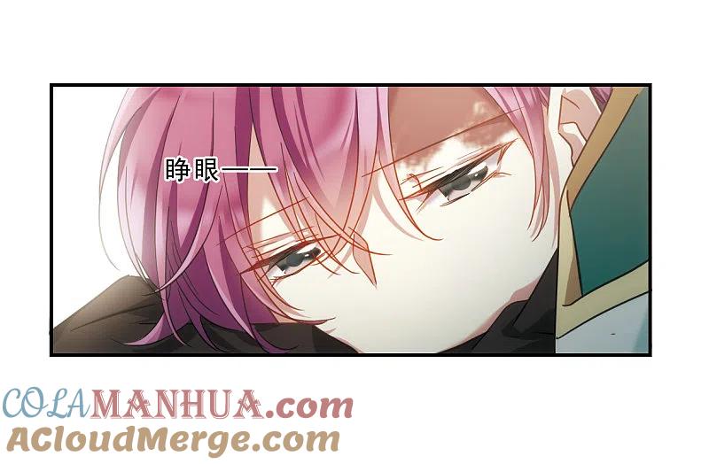 第53话时疫解除1-上国赋之千堆雪-飒飒动漫（第3张）