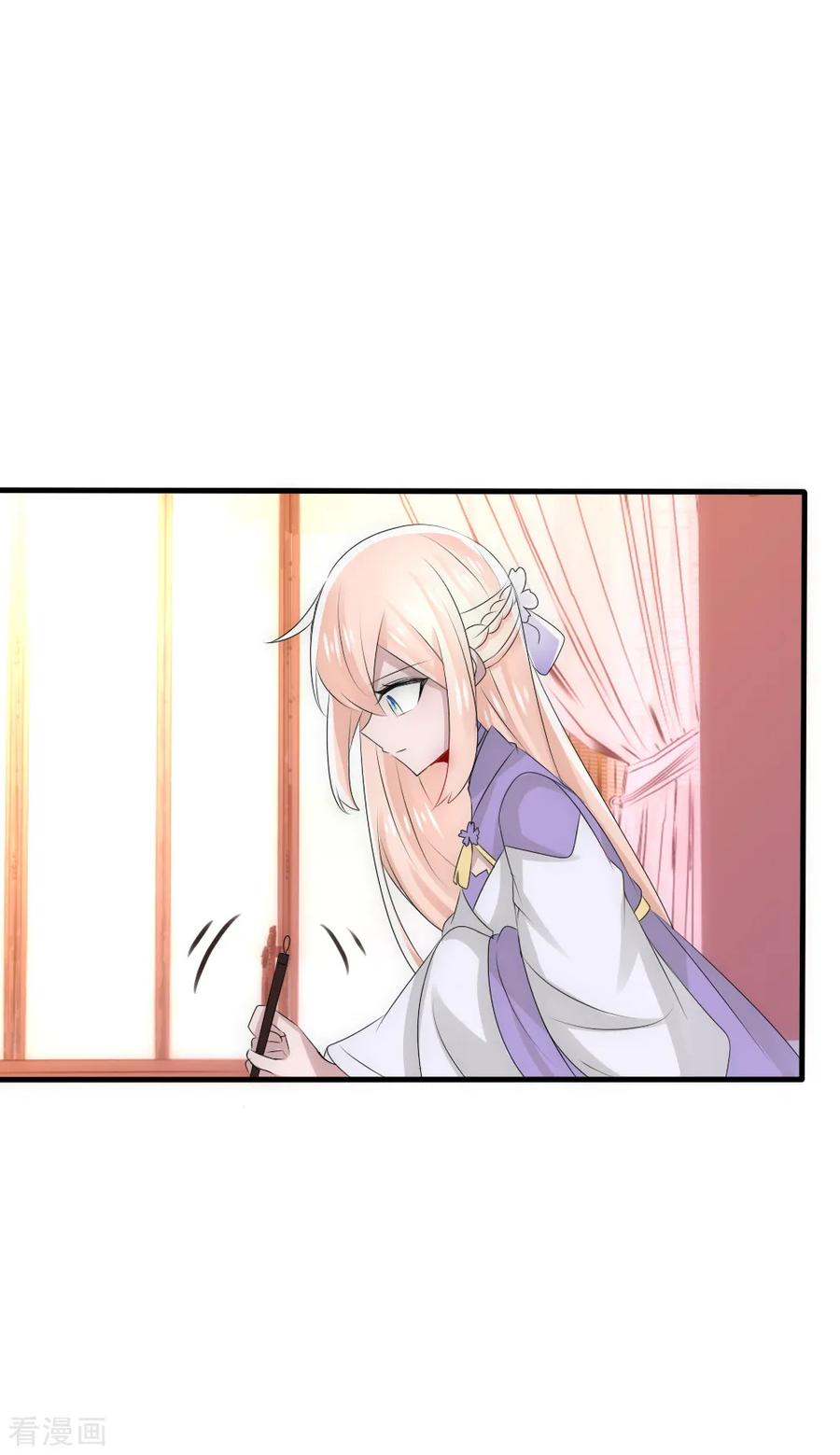 第51话凌若风病危-君上的小公主-极漫文化 一口饭工作室（第14张）