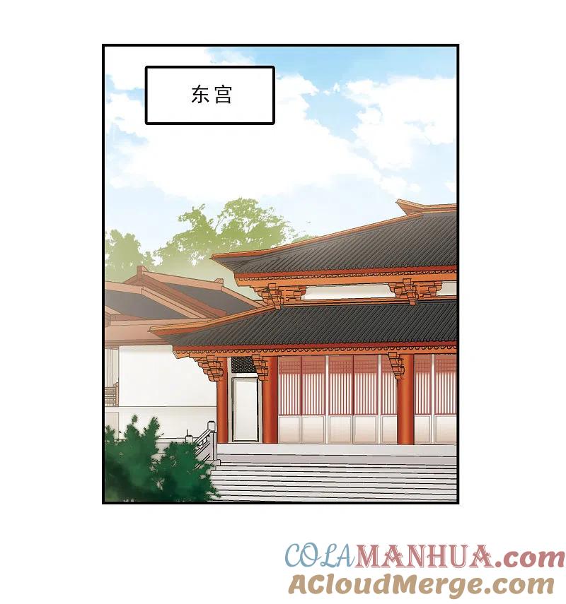 第55话时疫解除3-上国赋之千堆雪-飒飒动漫（第3张）