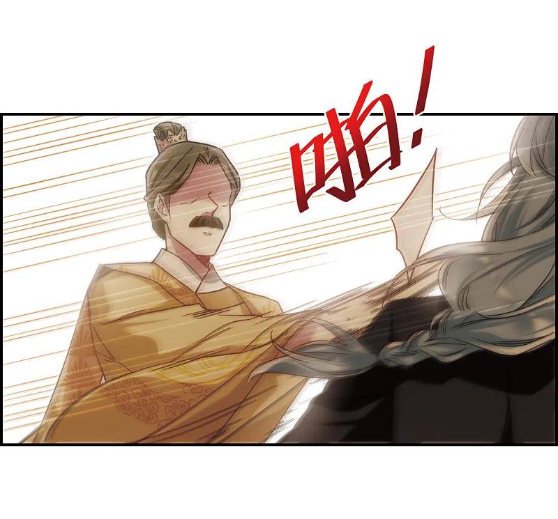 第55话时疫解除3-上国赋之千堆雪-飒飒动漫（第4张）