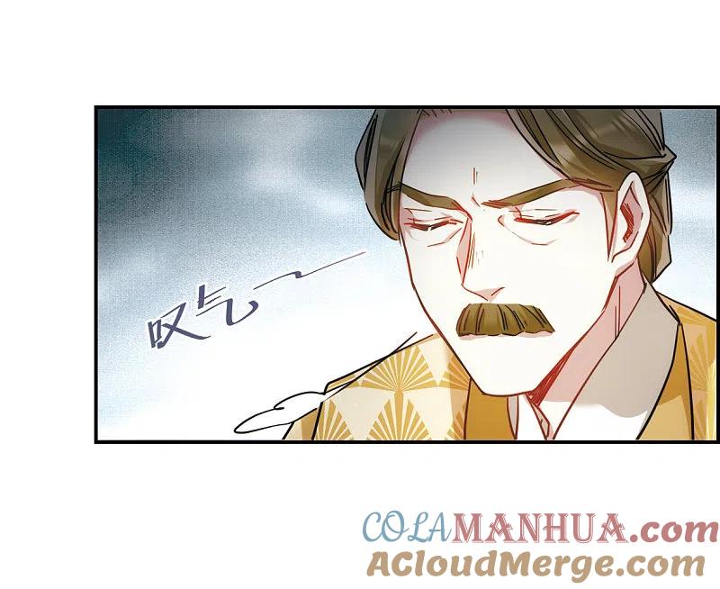 第55话时疫解除3-上国赋之千堆雪-飒飒动漫（第9张）