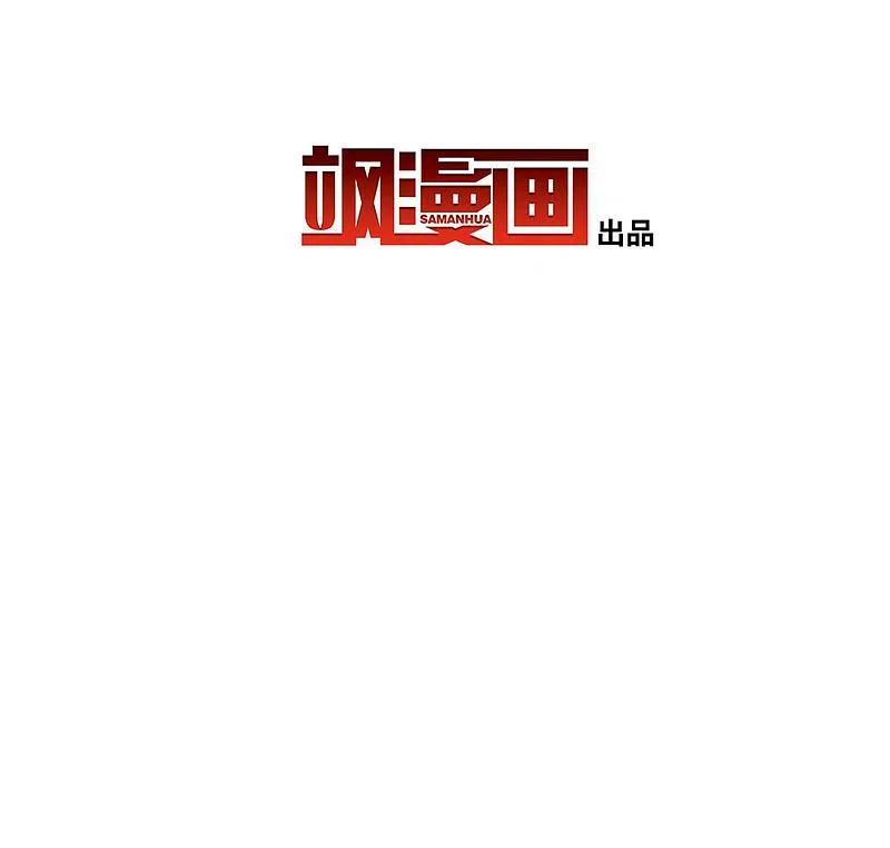 第4话约定2-上国赋之千堆雪-飒飒动漫（第3张）