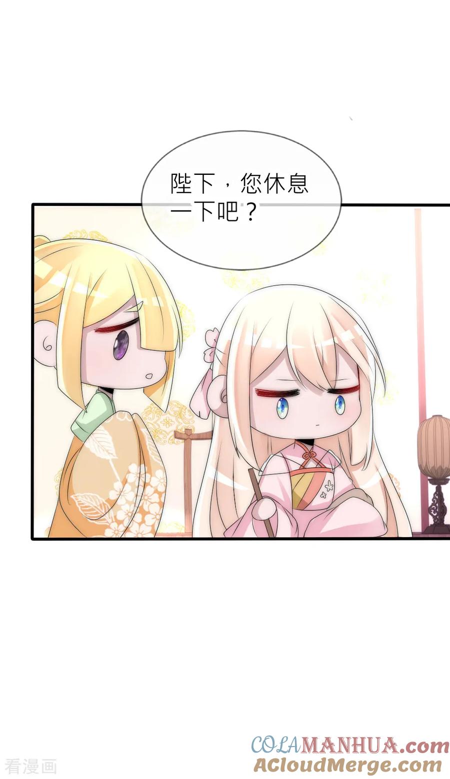 第57话渣男本渣太讨厌-君上的小公主-极漫文化 一口饭工作室（第3张）
