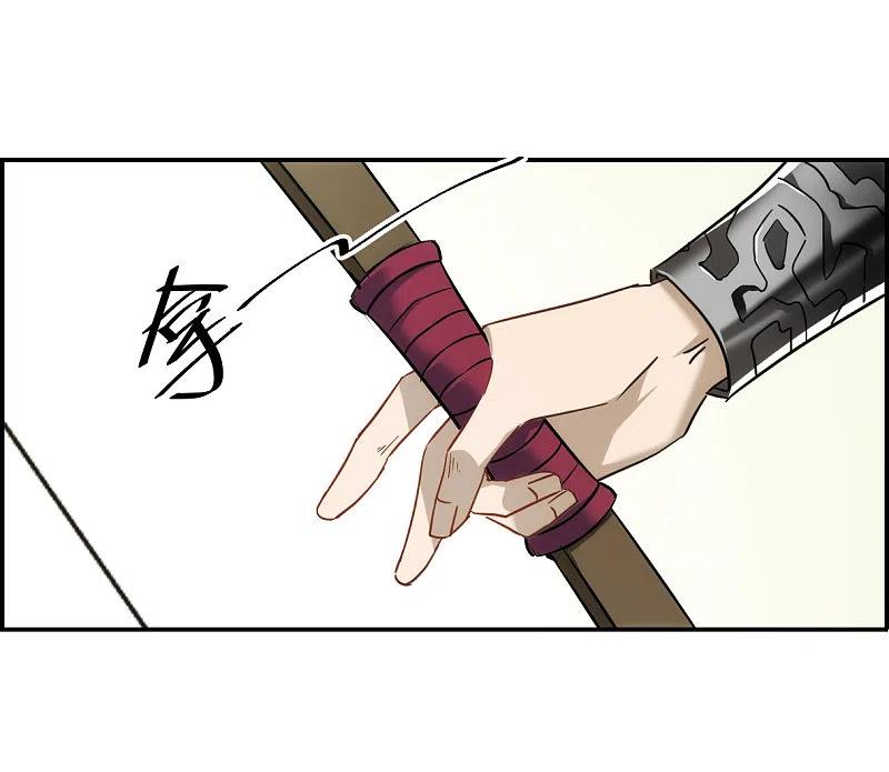 第61话挑衅3-上国赋之千堆雪-飒飒动漫（第4张）