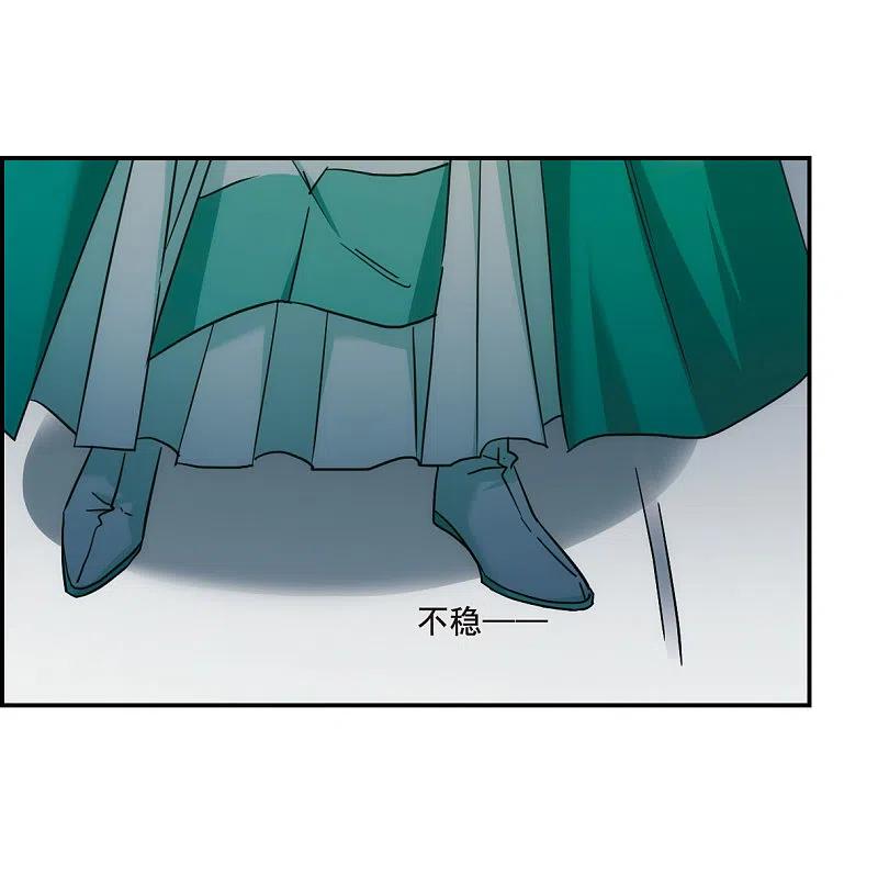 第65话弩1-上国赋之千堆雪-飒飒动漫（第15张）