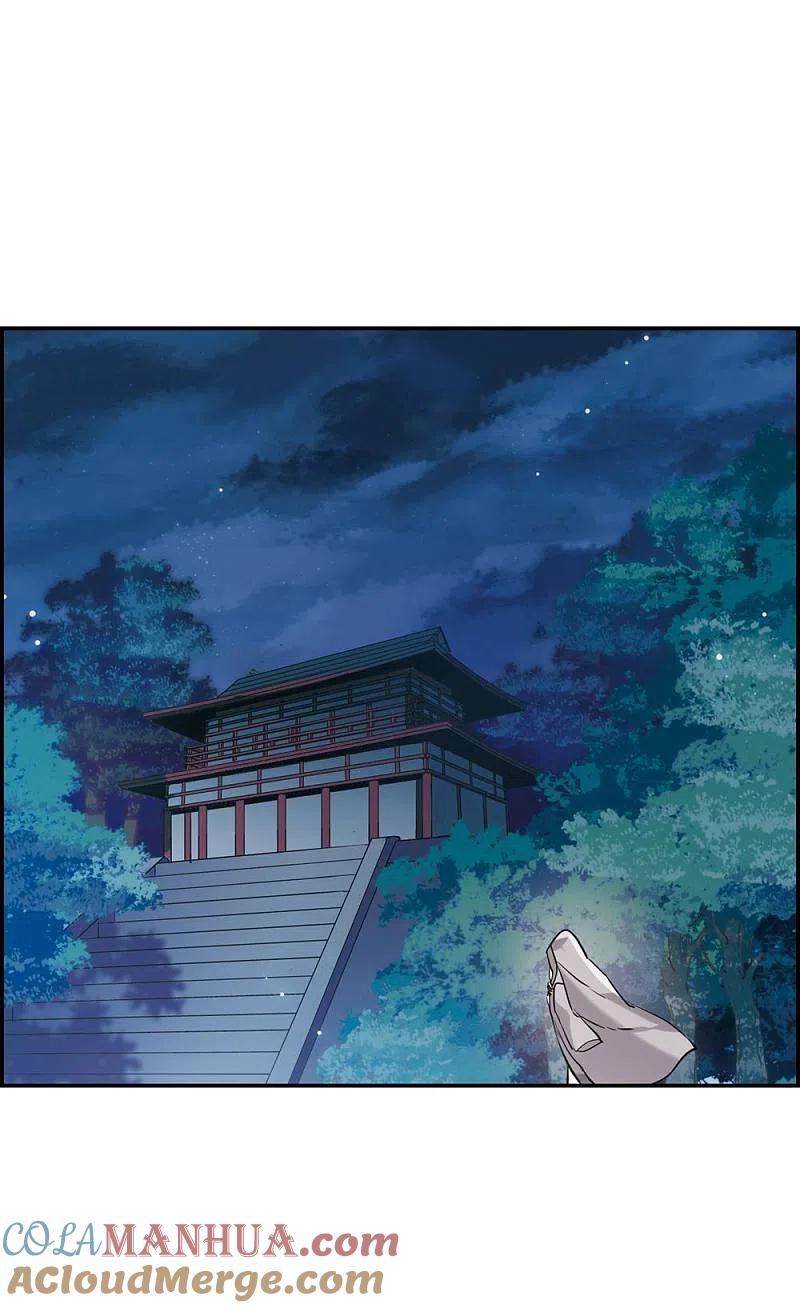 第5话离奇命案1-上国赋之千堆雪-飒飒动漫（第10张）
