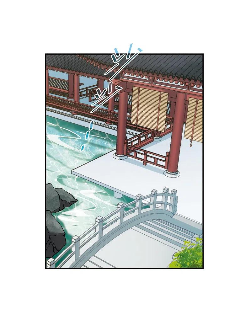 第70话拜见薛氏3-上国赋之千堆雪-飒飒动漫（第4张）
