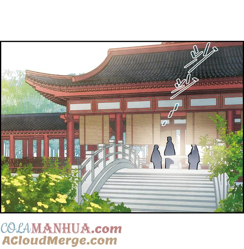 第70话拜见薛氏3-上国赋之千堆雪-飒飒动漫（第5张）