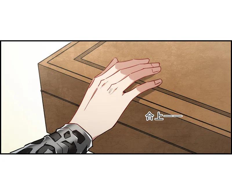 第73话衷心3-上国赋之千堆雪-飒飒动漫（第14张）