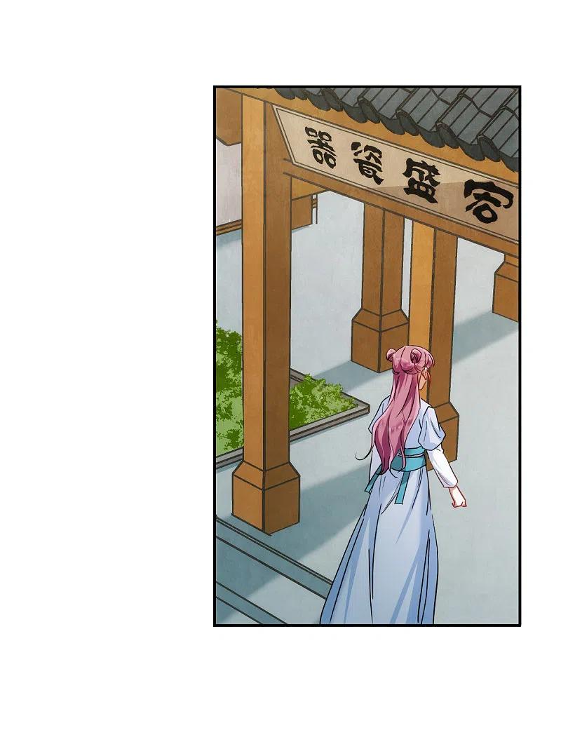 第73话衷心3-上国赋之千堆雪-飒飒动漫（第4张）
