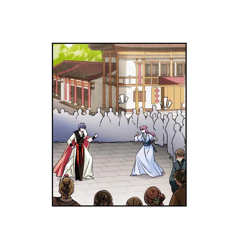 第75话隐情2-上国赋之千堆雪-飒飒动漫（第11张）