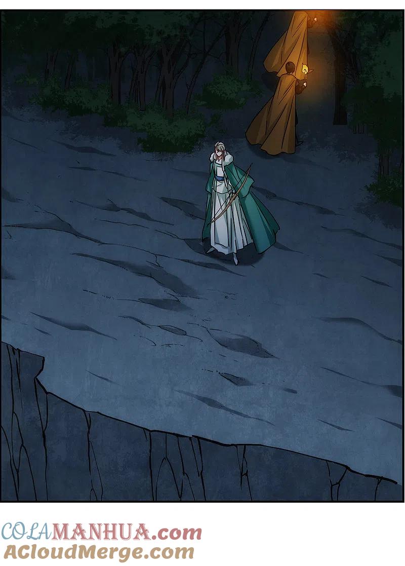 第83话坠崖3-上国赋之千堆雪-飒飒动漫（第3张）