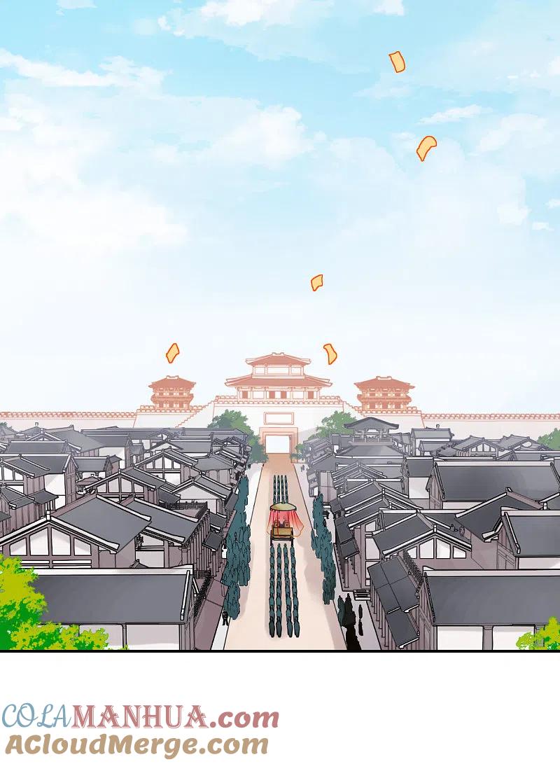 第85话别离2-上国赋之千堆雪-飒飒动漫（第15张）