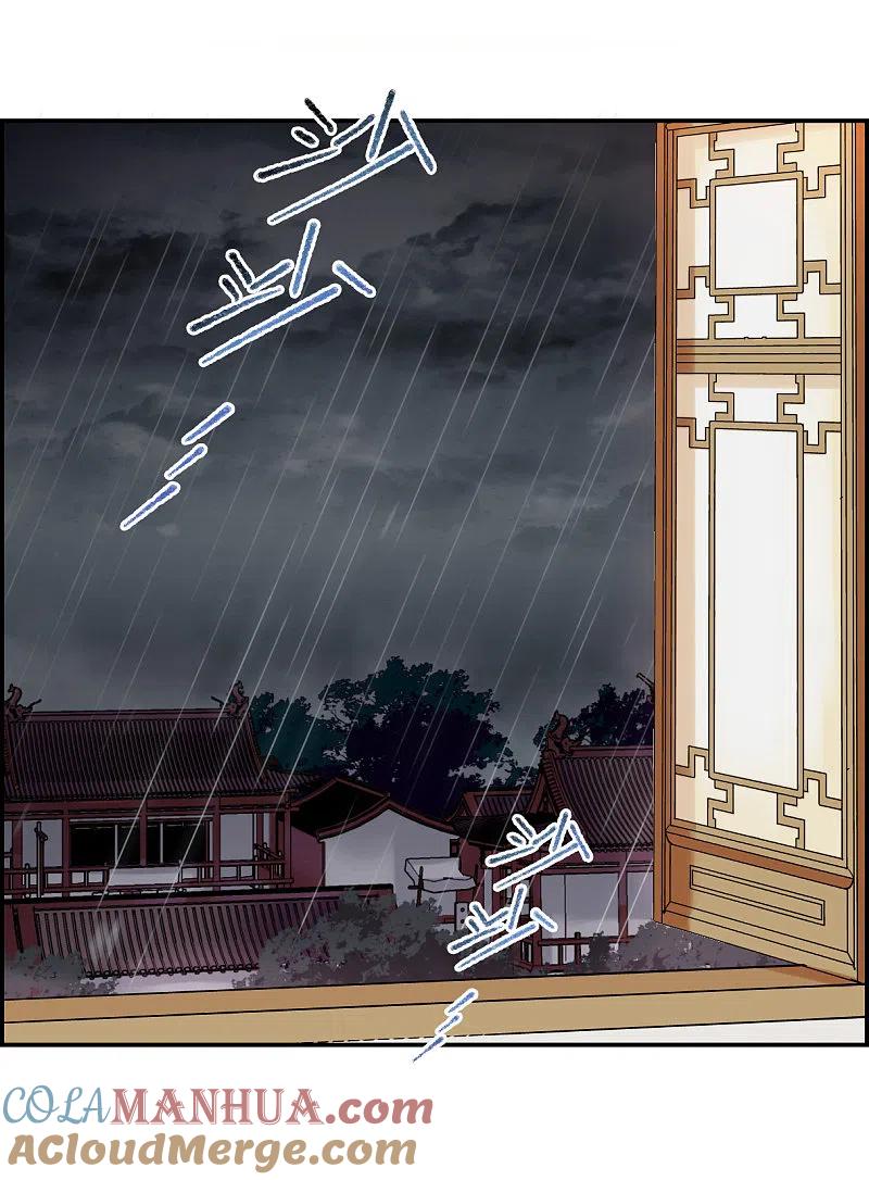 第85话别离2-上国赋之千堆雪-飒飒动漫（第11张）
