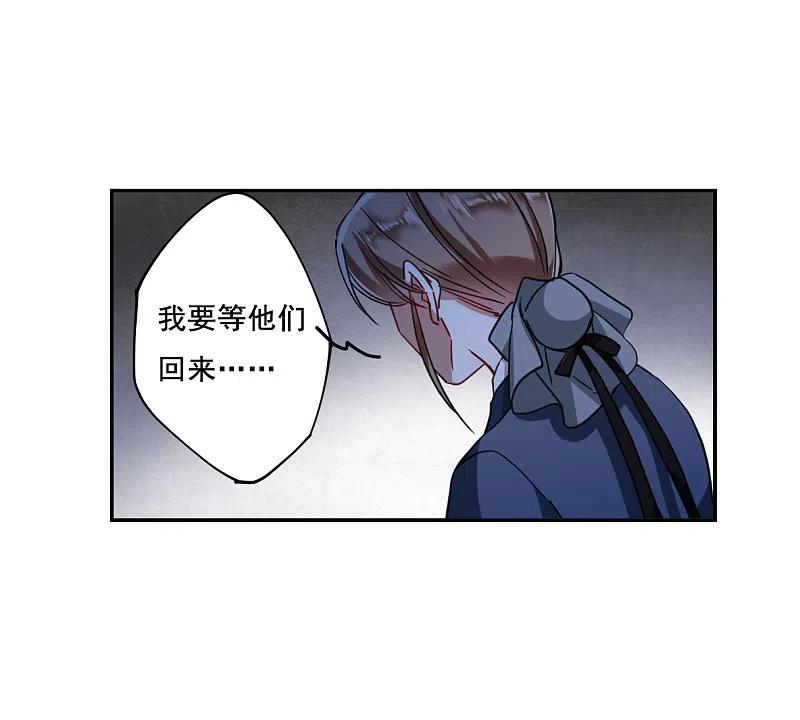 第89话异国他乡1-上国赋之千堆雪-飒飒动漫（第13张）