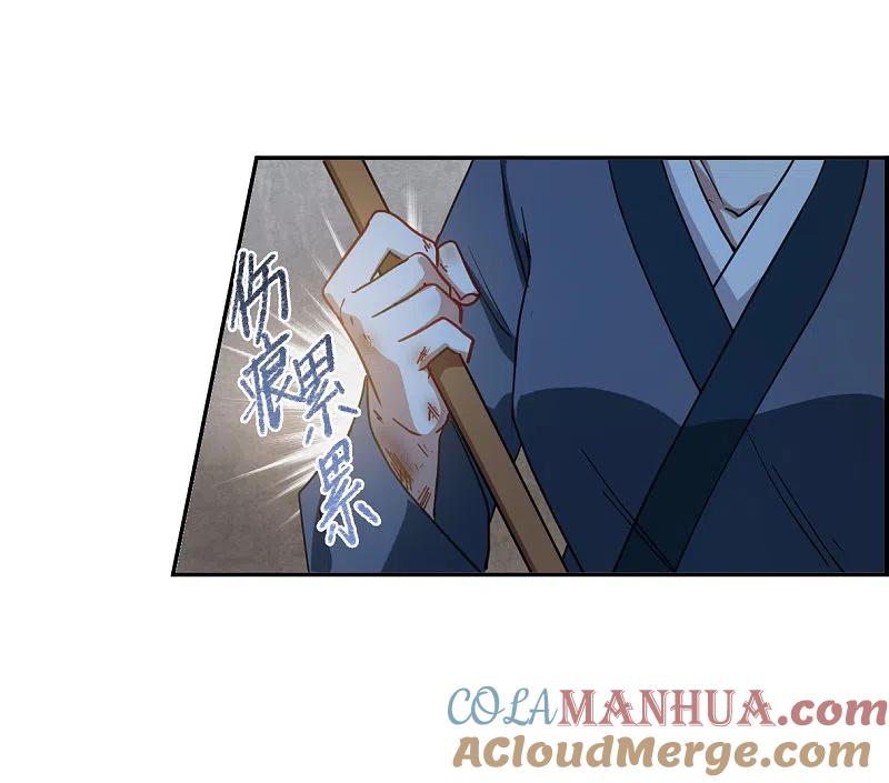 第89话异国他乡1-上国赋之千堆雪-飒飒动漫（第8张）