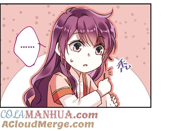 第92话异国他乡4-上国赋之千堆雪-飒飒动漫（第3张）