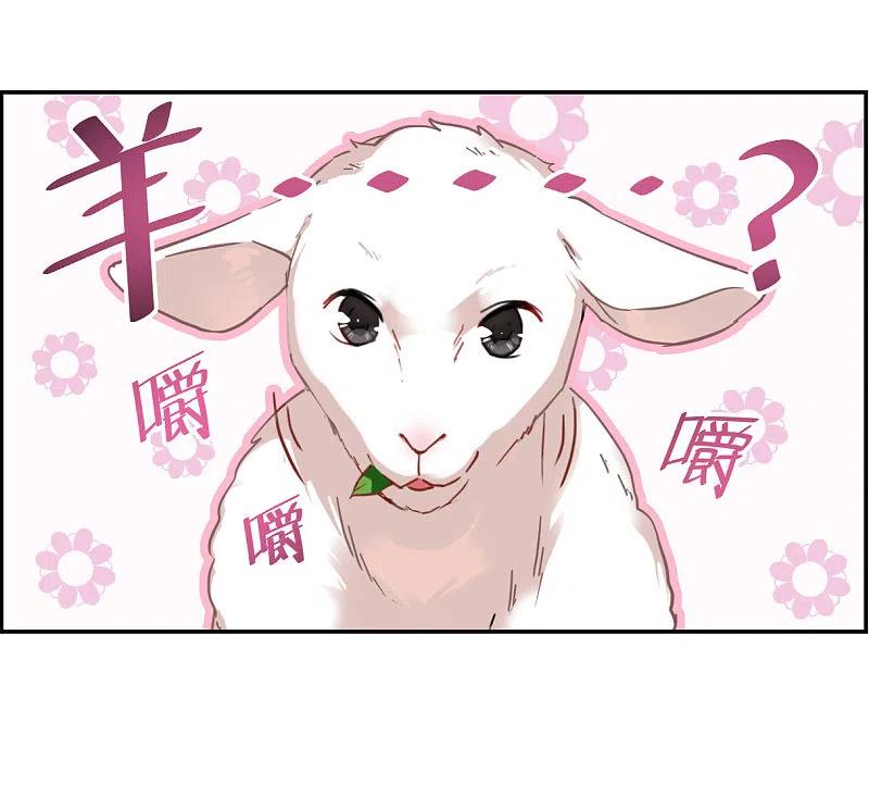 第92话异国他乡4-上国赋之千堆雪-飒飒动漫（第4张）