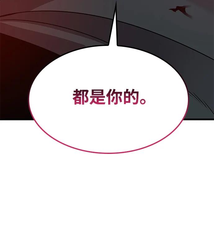第18话甘护卫（3）-怪力乱神-僩㳞月夜,Madbird/Kim Tae Hyung（第7张）