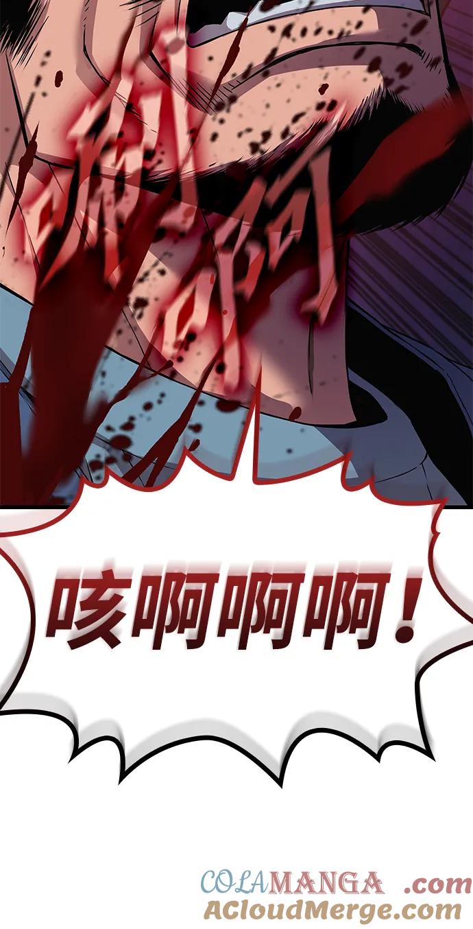 第18话甘护卫（3）-怪力乱神-僩㳞月夜,Madbird/Kim Tae Hyung（第5张）