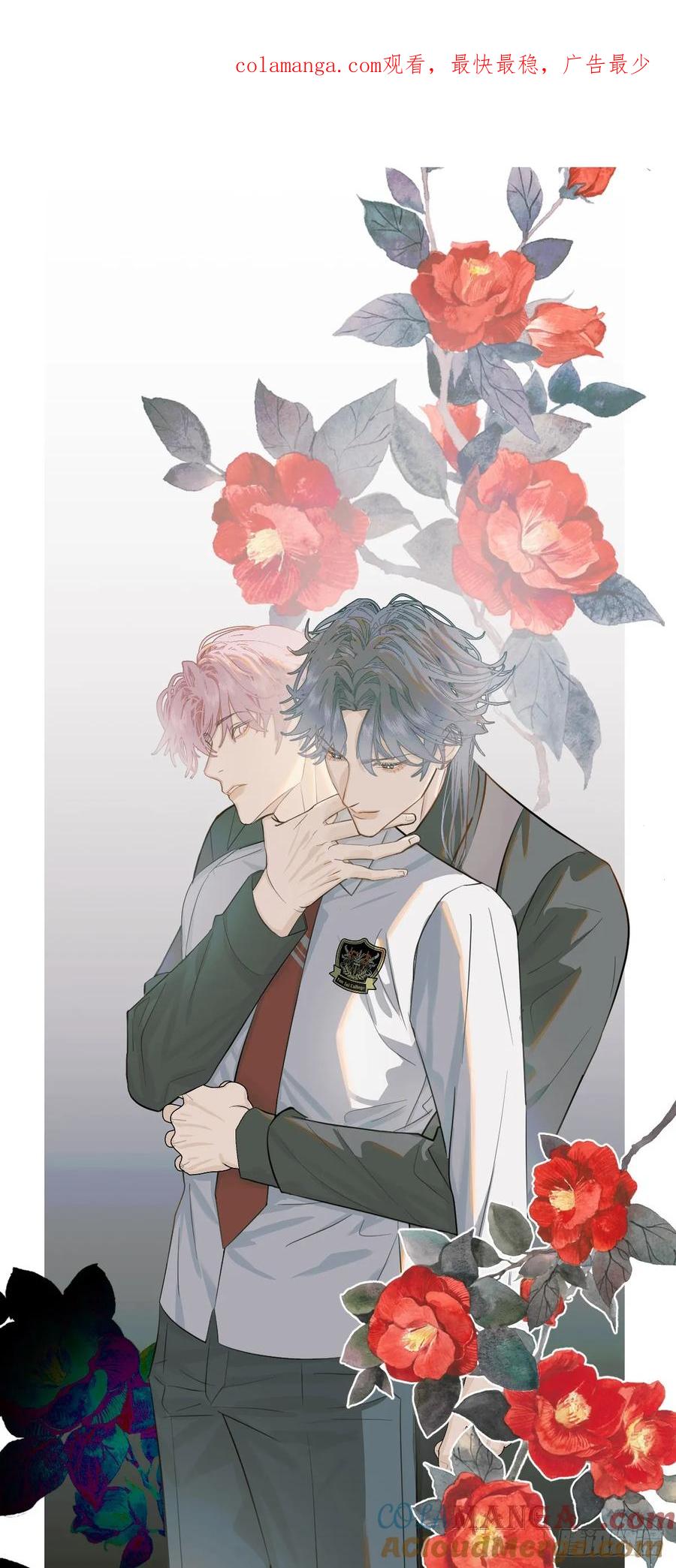 42.被欺负了-我的专属邪神-光線君 x 明月堂工作室（第1张）