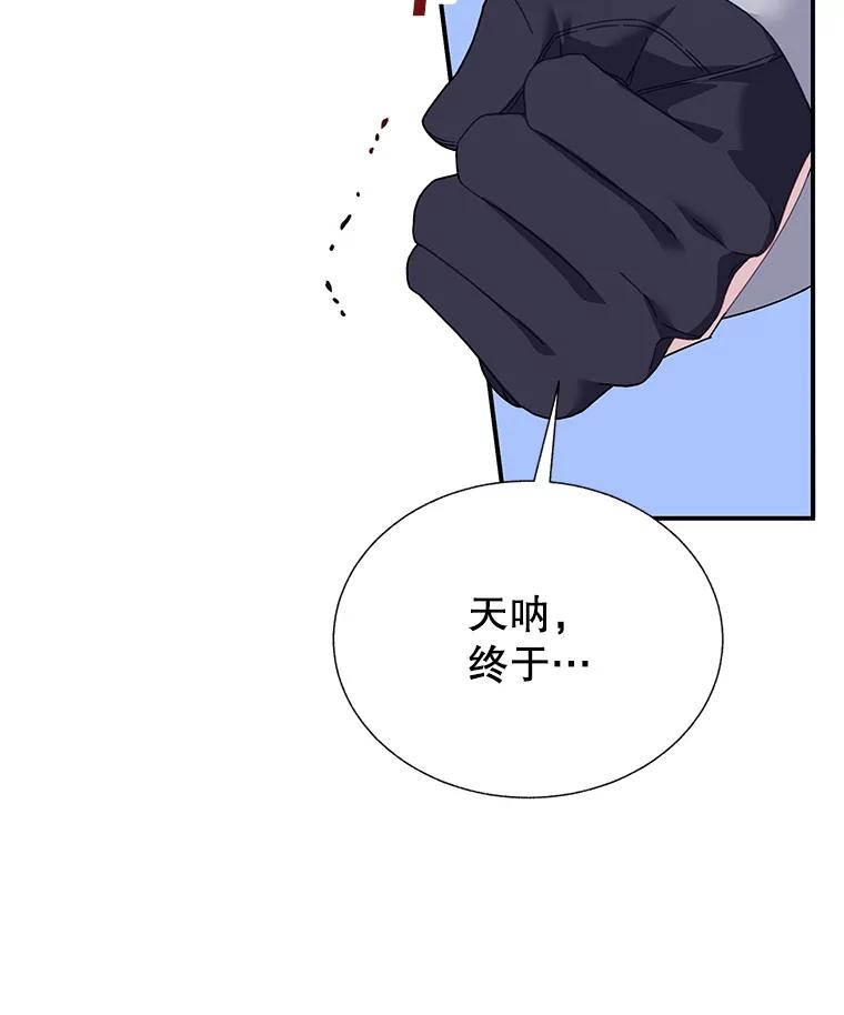 117.请求帮助-传令鸟公主殿下-SWE ,Coin,hanryui（第11张）