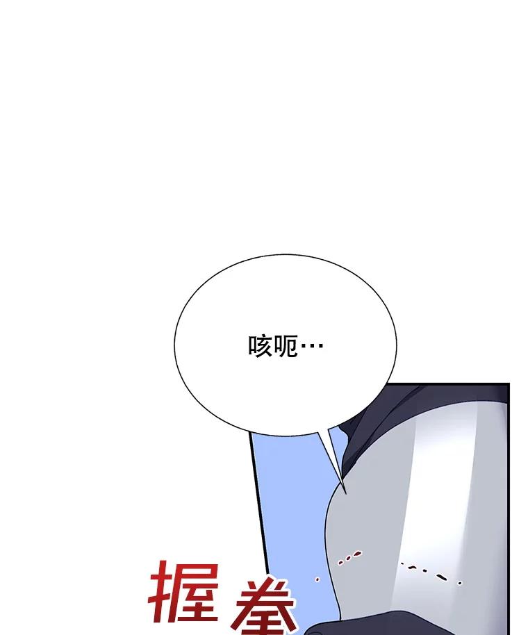 117.请求帮助-传令鸟公主殿下-SWE ,Coin,hanryui（第10张）