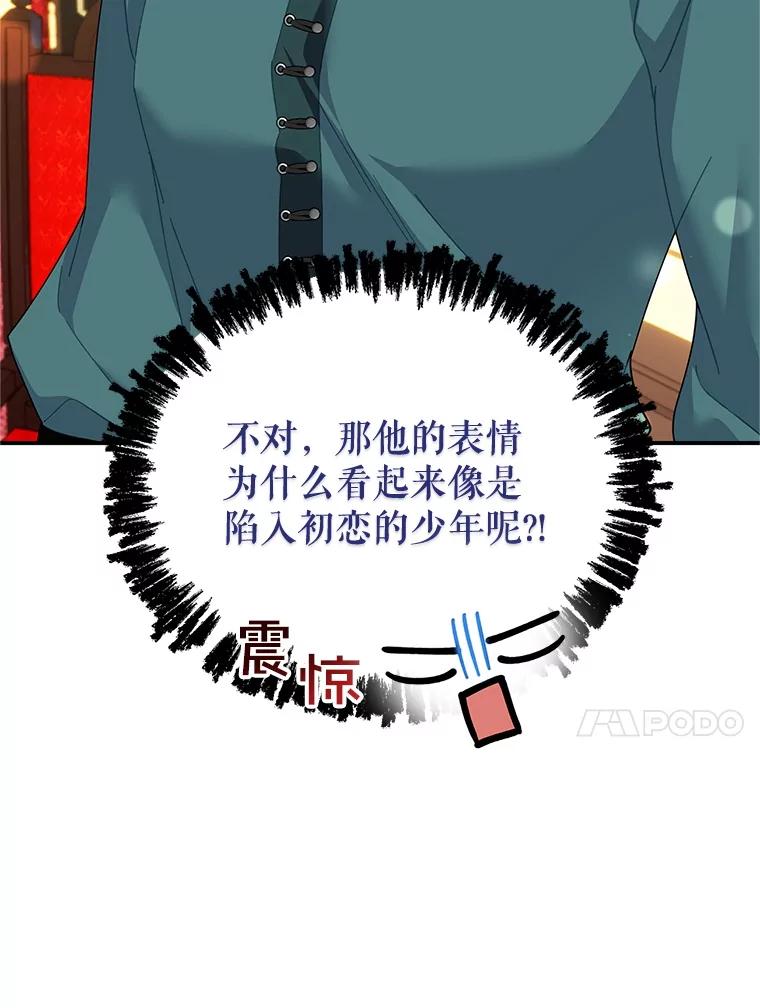 117.请求帮助-传令鸟公主殿下-SWE ,Coin,hanryui（第9张）