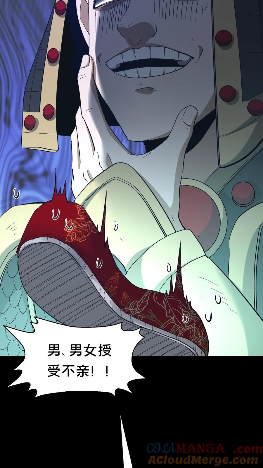 第501话大祭-我出生当天，百鬼夜行，雪尸护道-（第5张）