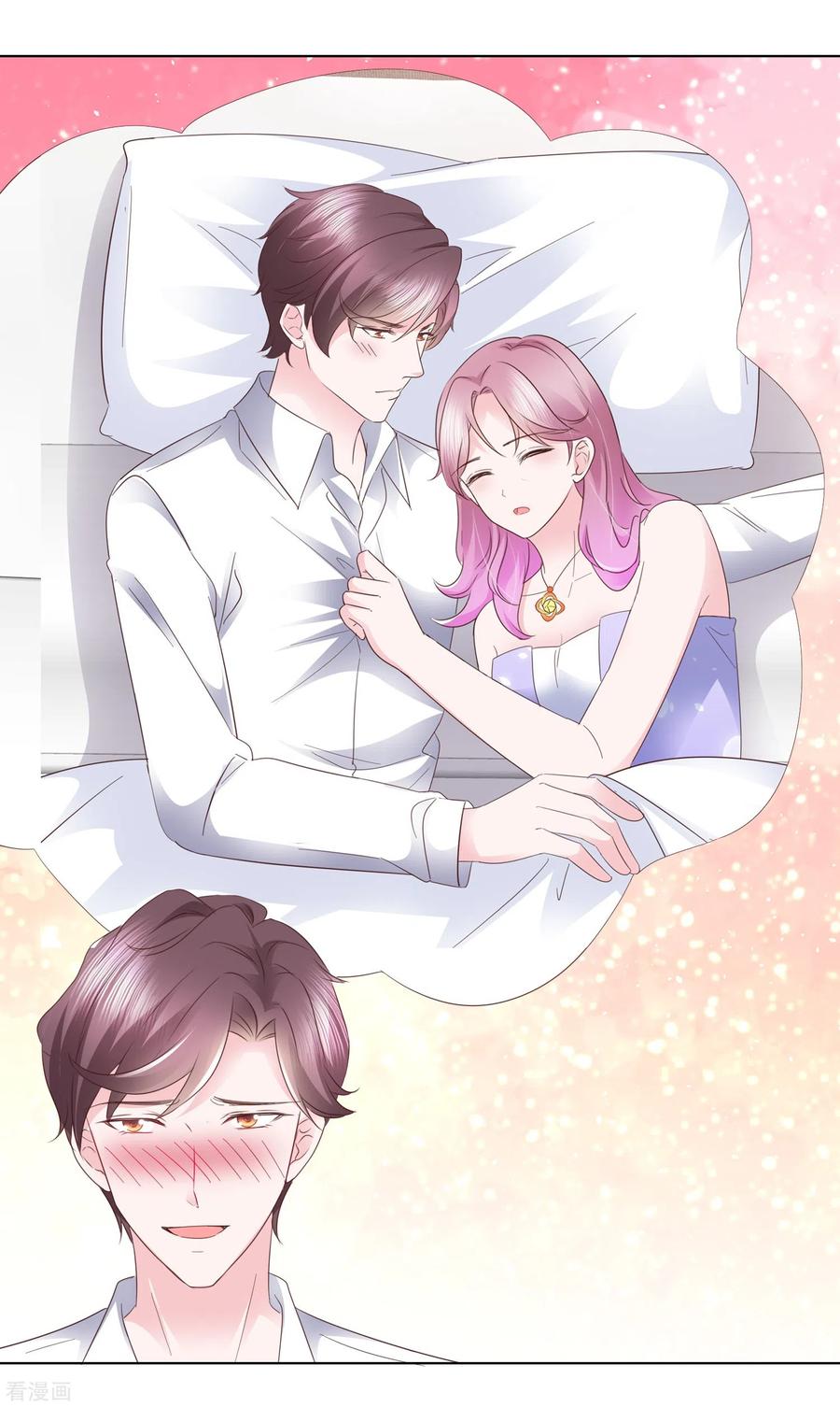 第37话他冲我笑啊-她若星辰照亮我-阿柯文化（第8张）