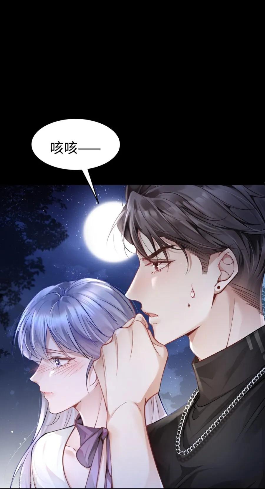 第9话再度靠近-大白鹅的小秘密-星际数科（第50张）