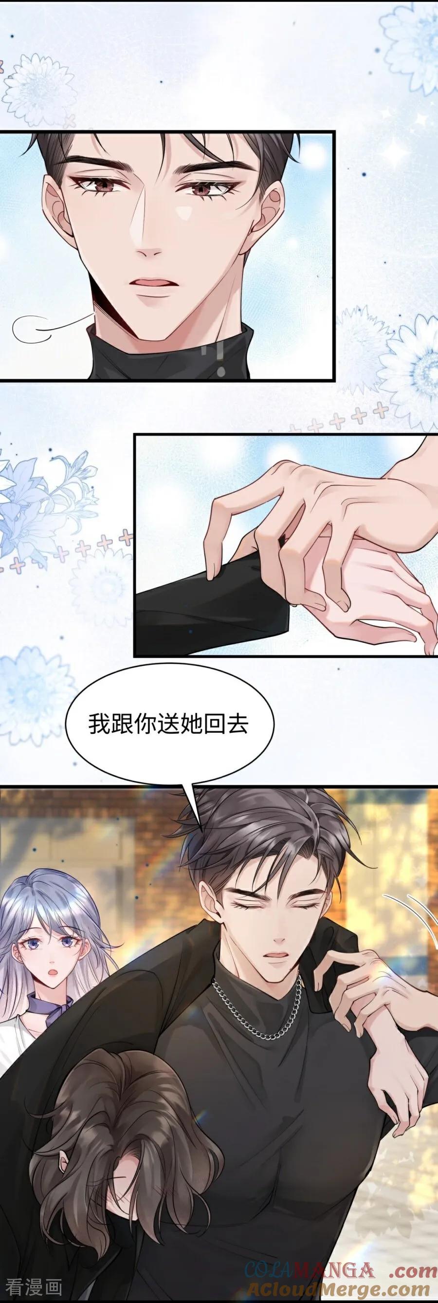 第9话再度靠近-大白鹅的小秘密-星际数科（第7张）