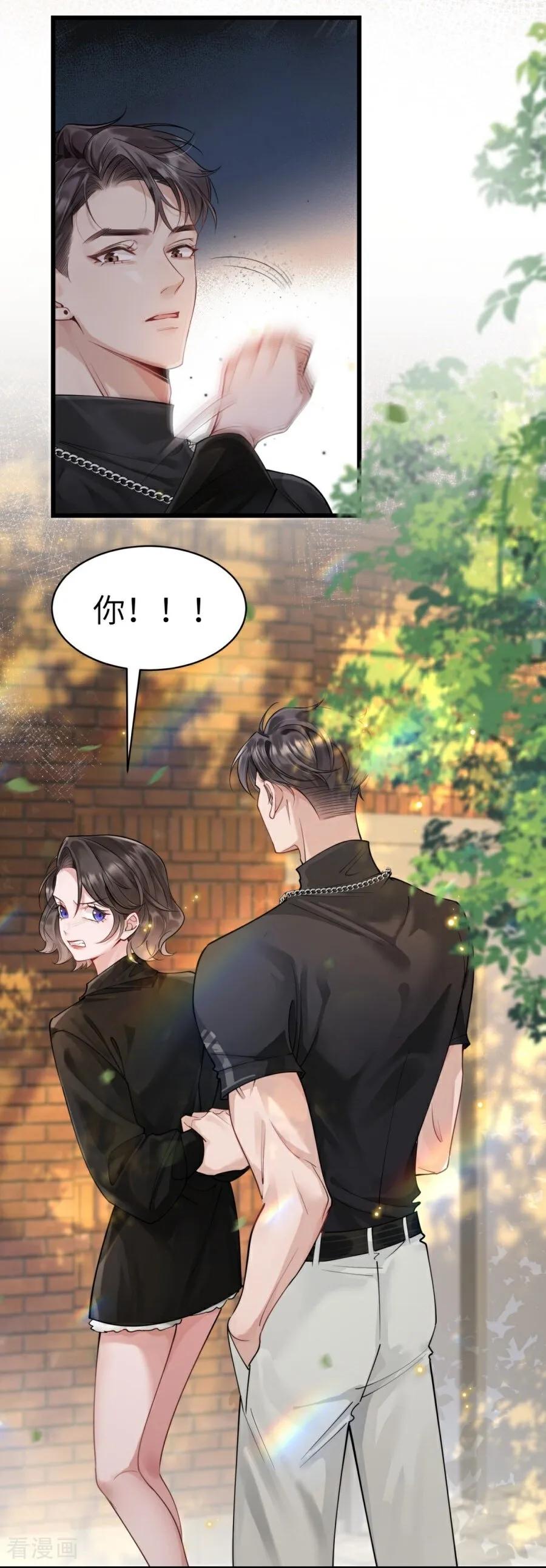 第9话再度靠近-大白鹅的小秘密-星际数科（第3张）