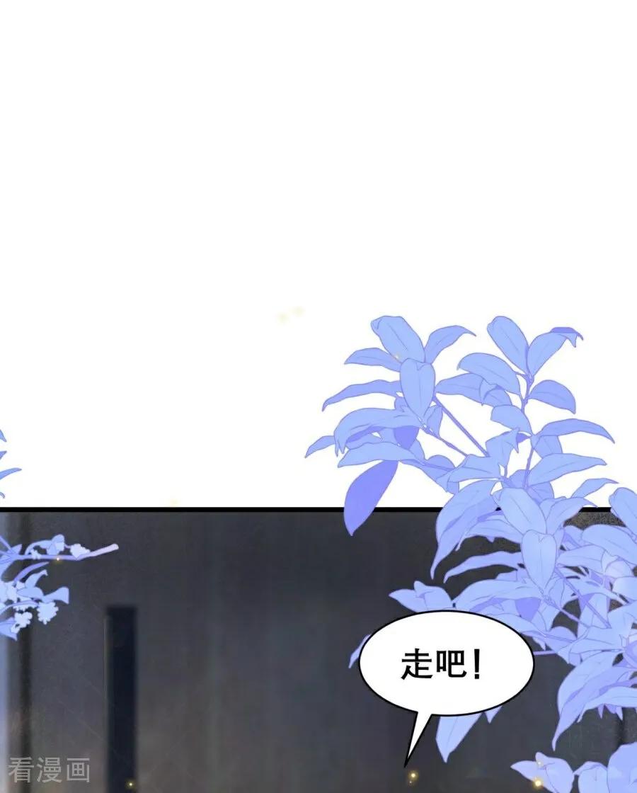 第9话再度靠近-大白鹅的小秘密-星际数科（第42张）