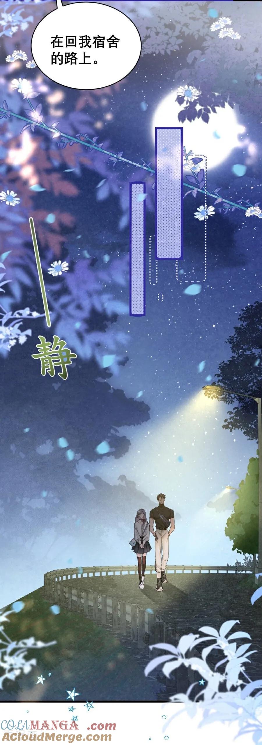 第9话再度靠近-大白鹅的小秘密-星际数科（第46张）