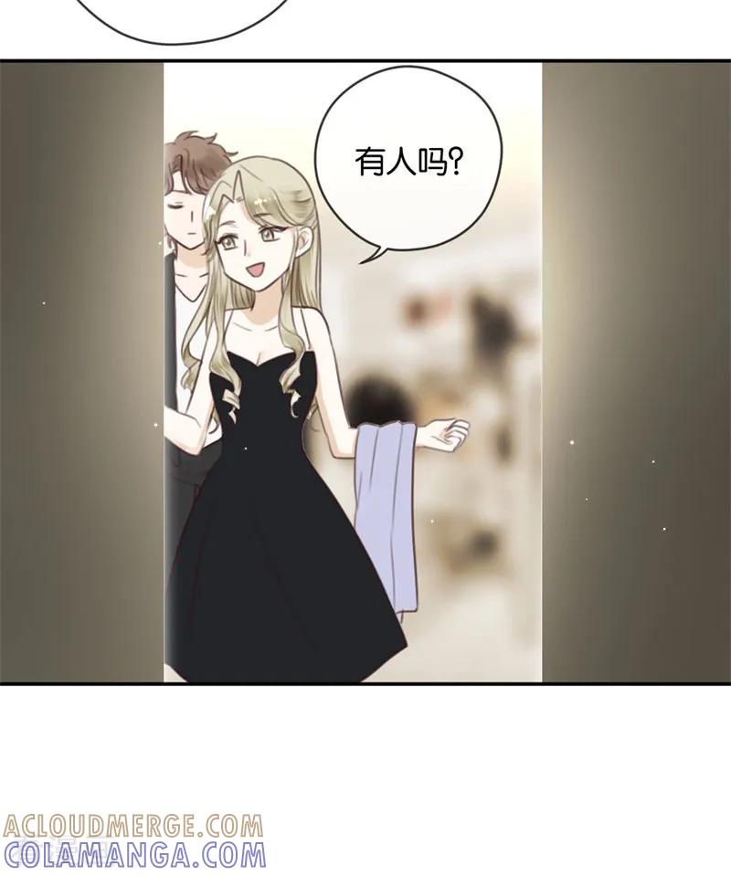 第15话鸵鸟姑娘的水晶鞋-天使大人别吻我-有鹿文化（第3张）