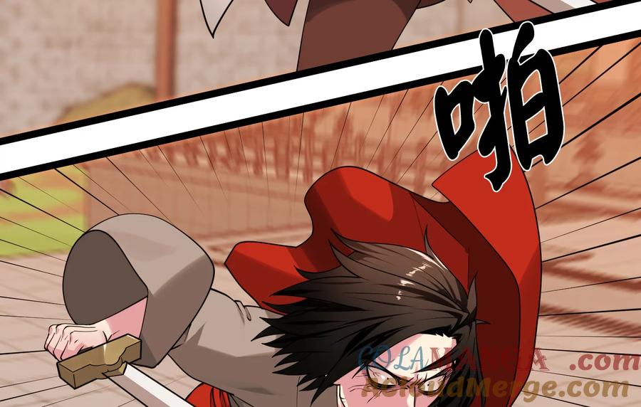 273.解救师父-废柴重生之我要当大佬-DreamToon,多蕴漫文化（第25张）