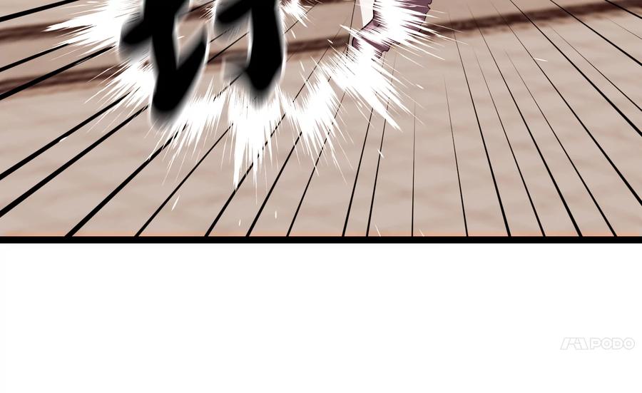 273.解救师父-废柴重生之我要当大佬-DreamToon,多蕴漫文化（第7张）