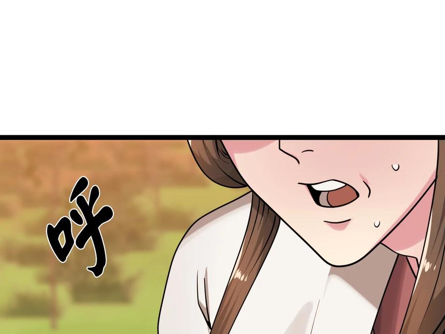 273.解救师父-废柴重生之我要当大佬-DreamToon,多蕴漫文化（第64张）