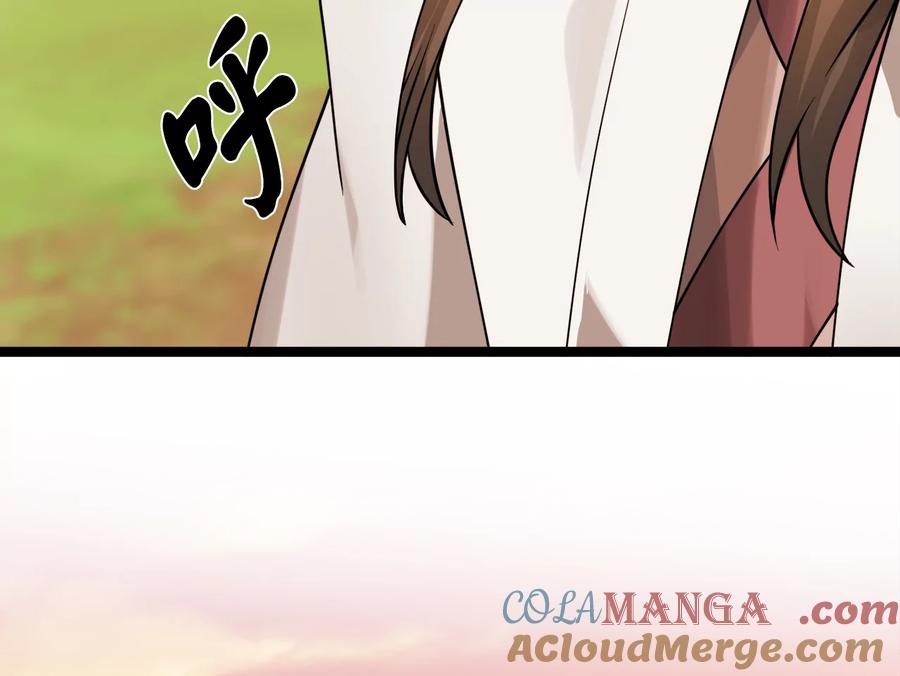 273.解救师父-废柴重生之我要当大佬-DreamToon,多蕴漫文化（第65张）