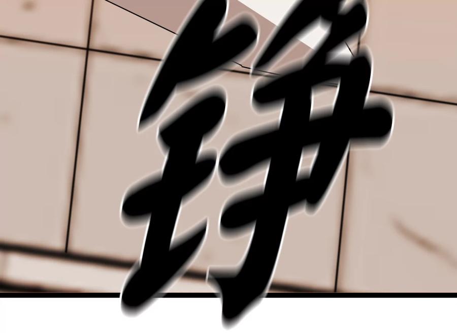 273.解救师父-废柴重生之我要当大佬-DreamToon,多蕴漫文化（第46张）