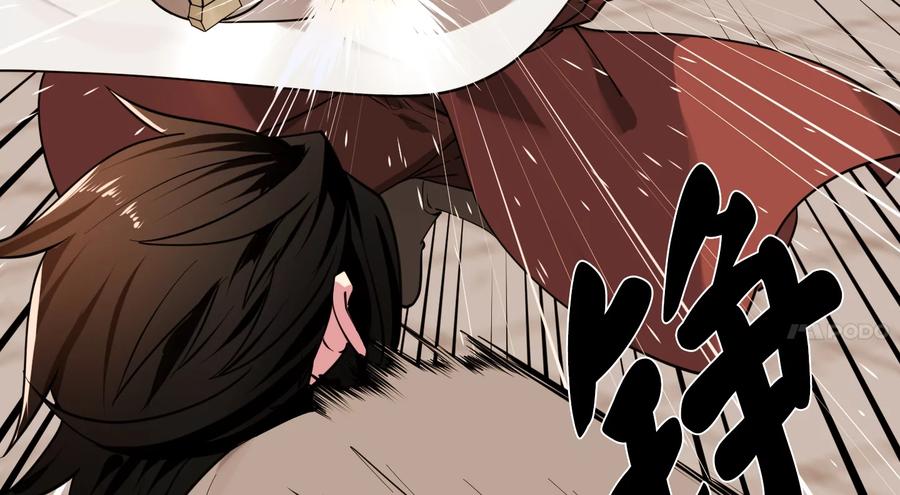273.解救师父-废柴重生之我要当大佬-DreamToon,多蕴漫文化（第15张）