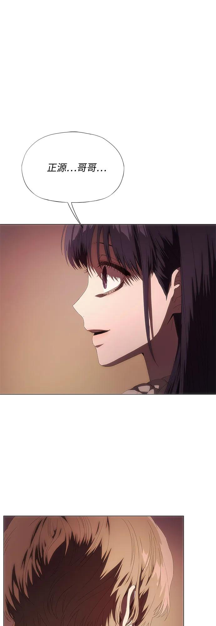 第31话-恶毒女配不按剧本走-Apricot.K,Ganno（第11张）
