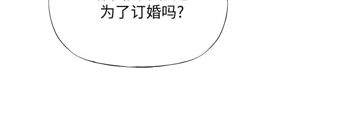 第31话-恶毒女配不按剧本走-Apricot.K,Ganno（第14张）