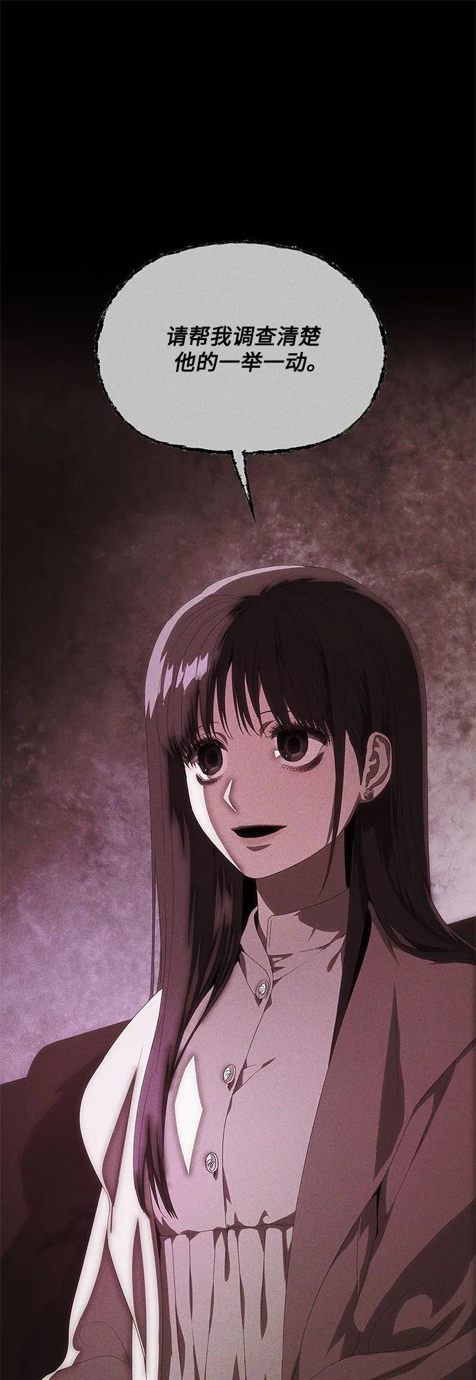 第31话-恶毒女配不按剧本走-Apricot.K,Ganno（第5张）