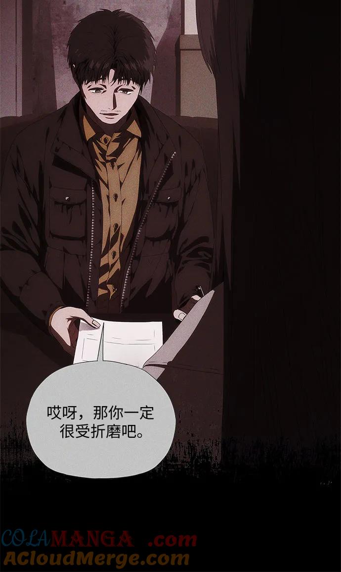 第31话-恶毒女配不按剧本走-Apricot.K,Ganno（第4张）