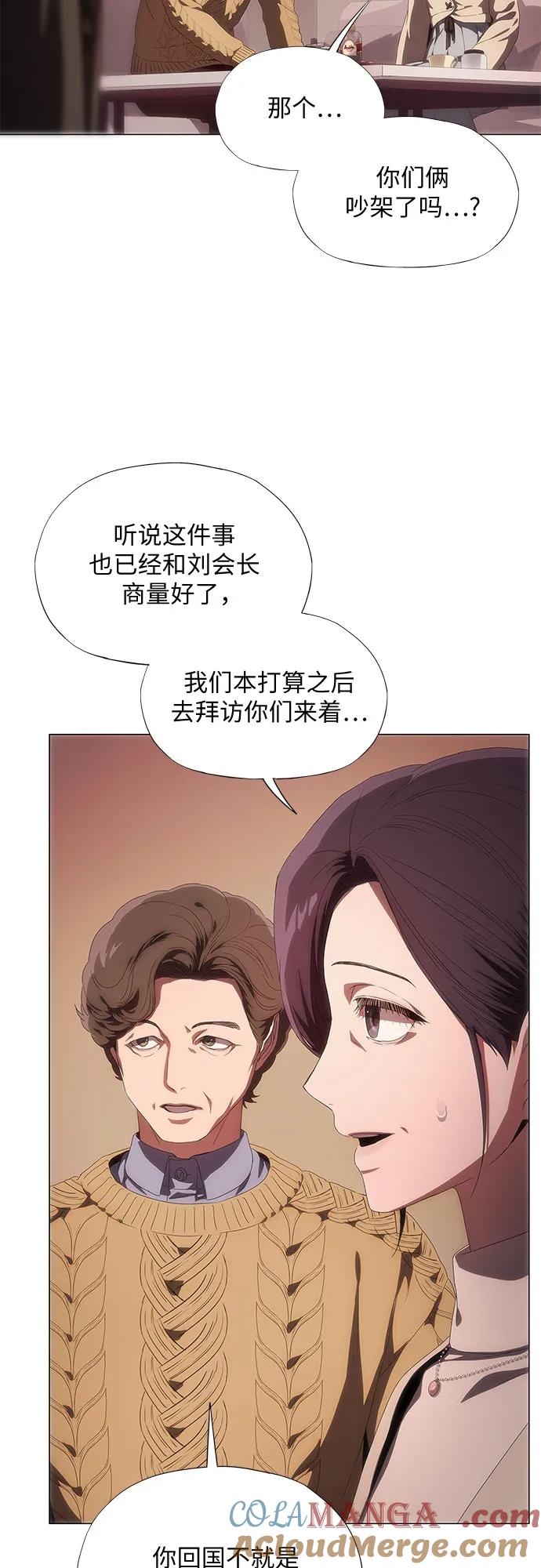 第31话-恶毒女配不按剧本走-Apricot.K,Ganno（第13张）