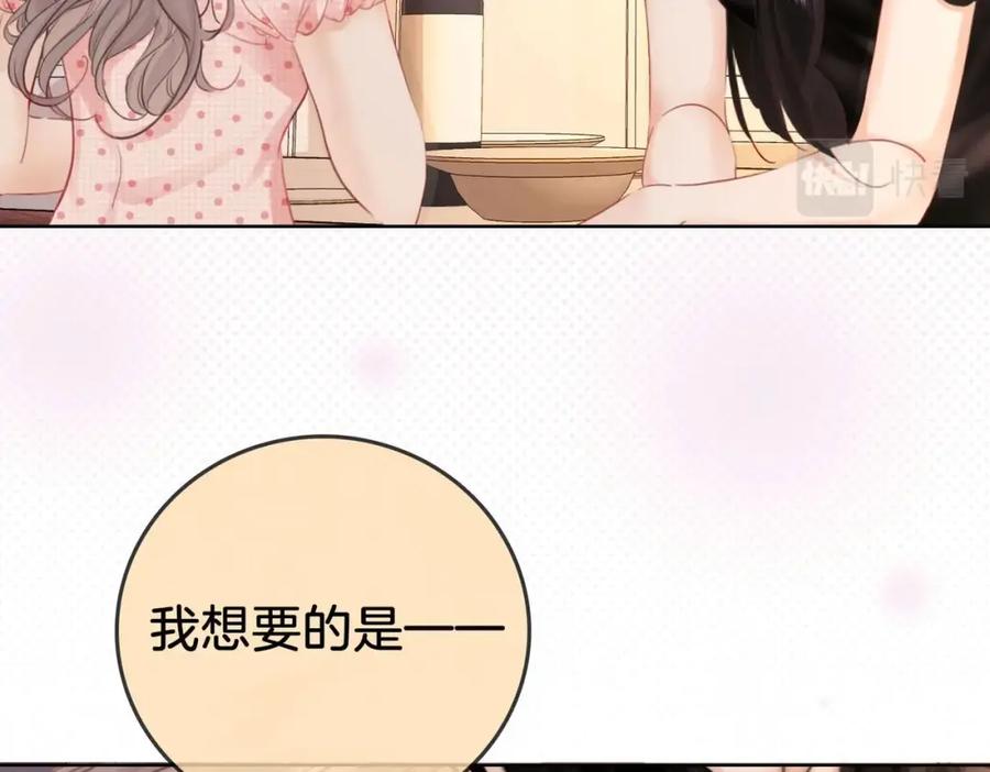 第5话假公济私-顾小姐和曲小姐-晚之（原著）+鲸元社+欲言文化（第3张）