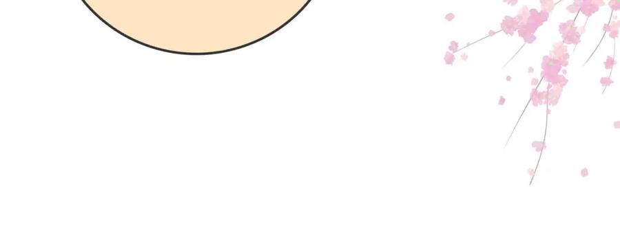 第5话假公济私-顾小姐和曲小姐-晚之（原著）+鲸元社+欲言文化（第10张）