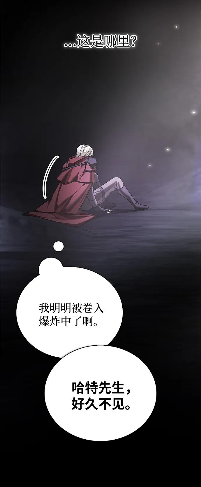 第87话-我不是那种人才-Denphy,Emong/Meona（第3张）